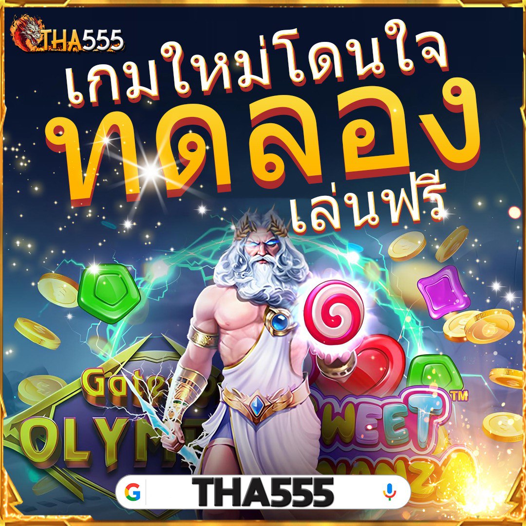 ฝาก1รับ50 เว็บตรง สล็อต ฝากถอนออโต้ ไม่ผ่านเอเย่นต์ 2026