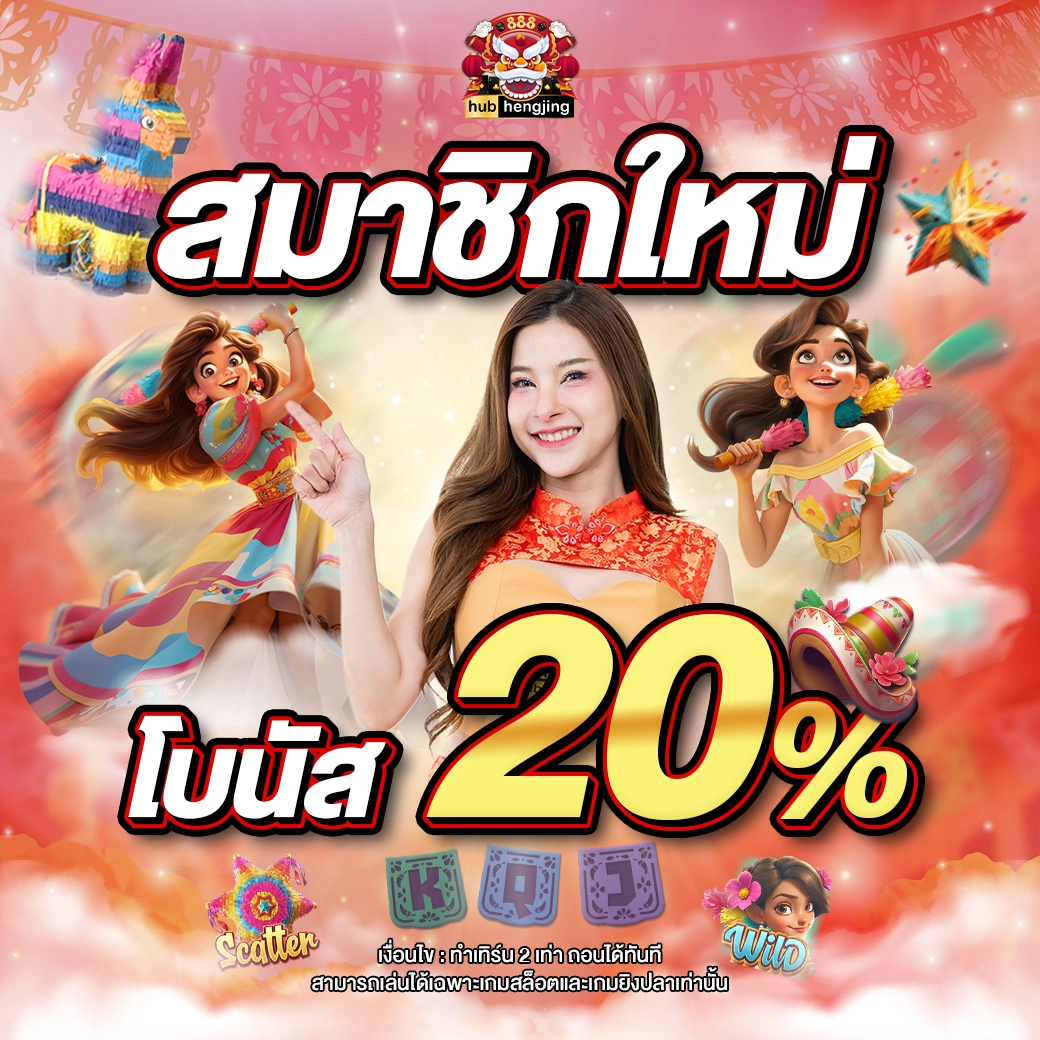 พักยก168 เว็บตรง สล็อต ฝากถอนออโต้ ไม่ผ่านเอเย่นต์ 2026