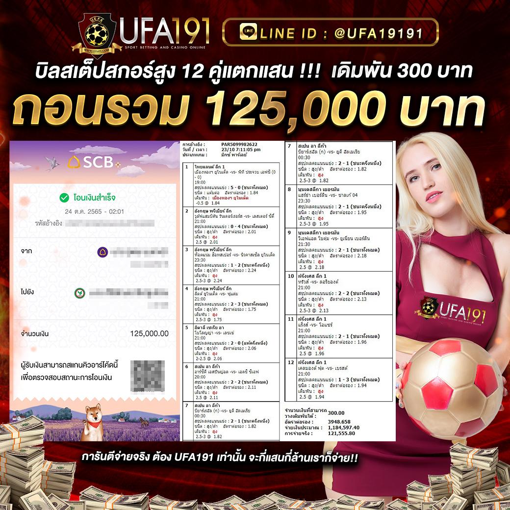 พักยก77 เว็บตรง สล็อต ฝากถอนออโต้ ไม่ผ่านเอเย่นต์ 2026