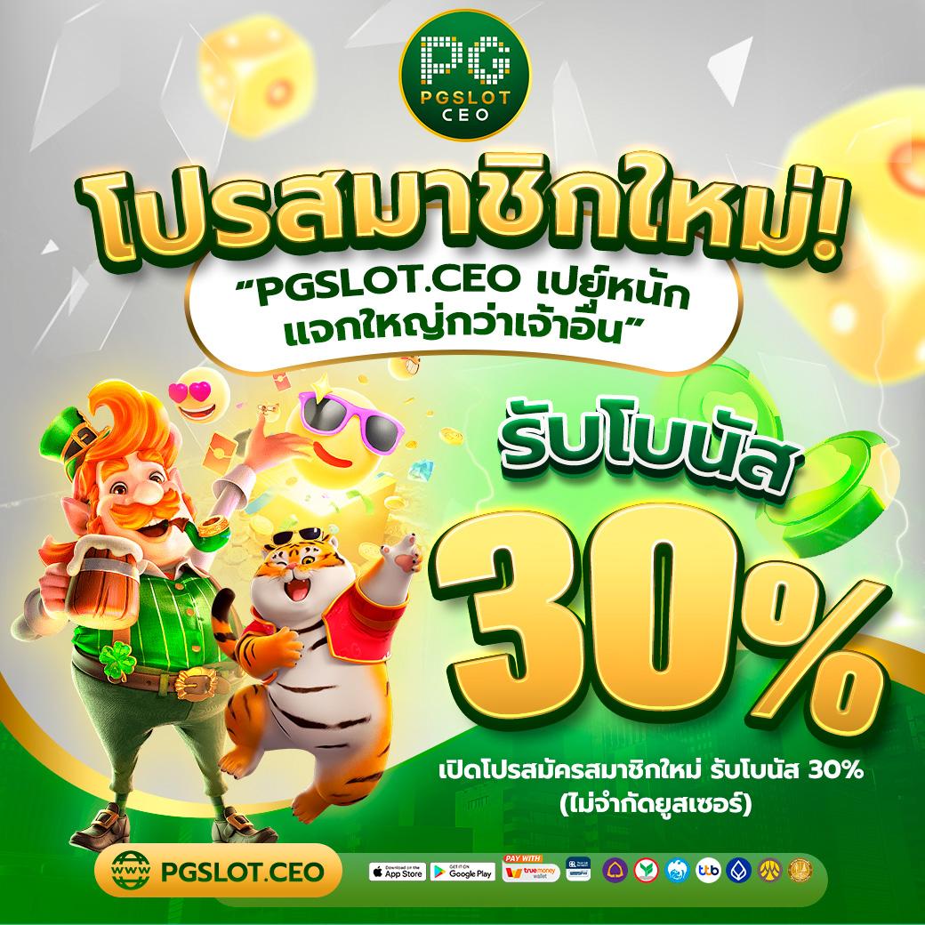 ฟัน88 เว็บตรง สล็อต ฝากถอนออโต้ ไม่ผ่านเอเย่นต์ 2026