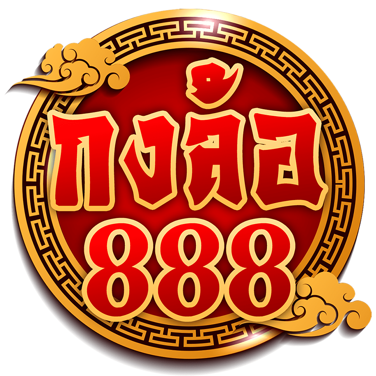 ฟ๊อก888 เว็บตรง สล็อต ฝากถอนออโต้ ไม่ผ่านเอเย่นต์ 2026