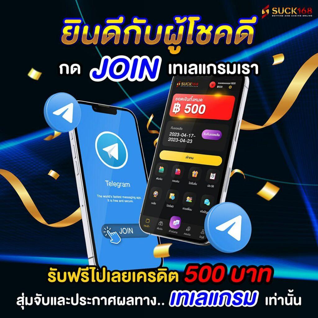 มังกรฟ้า เว็บตรงสล็อต ฝากถอนออโต้ ไม่ผ่านเอเย่นต์ 2026