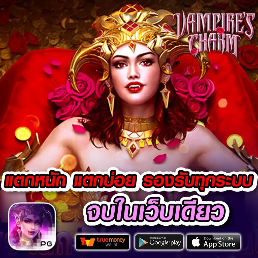 มั่งมีหวย เว็บตรง สล็อต ฝากถอนออโต้ ไม่ผ่านเอเย่นต์ 2026