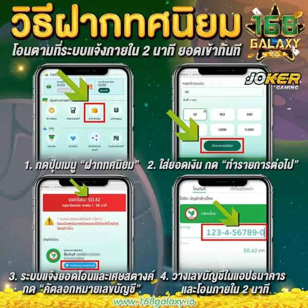 มาชัวเบส เว็บตรง สล็อต ฝากถอนออโต้ ไม่ผ่านเอเย่นต์ 2026