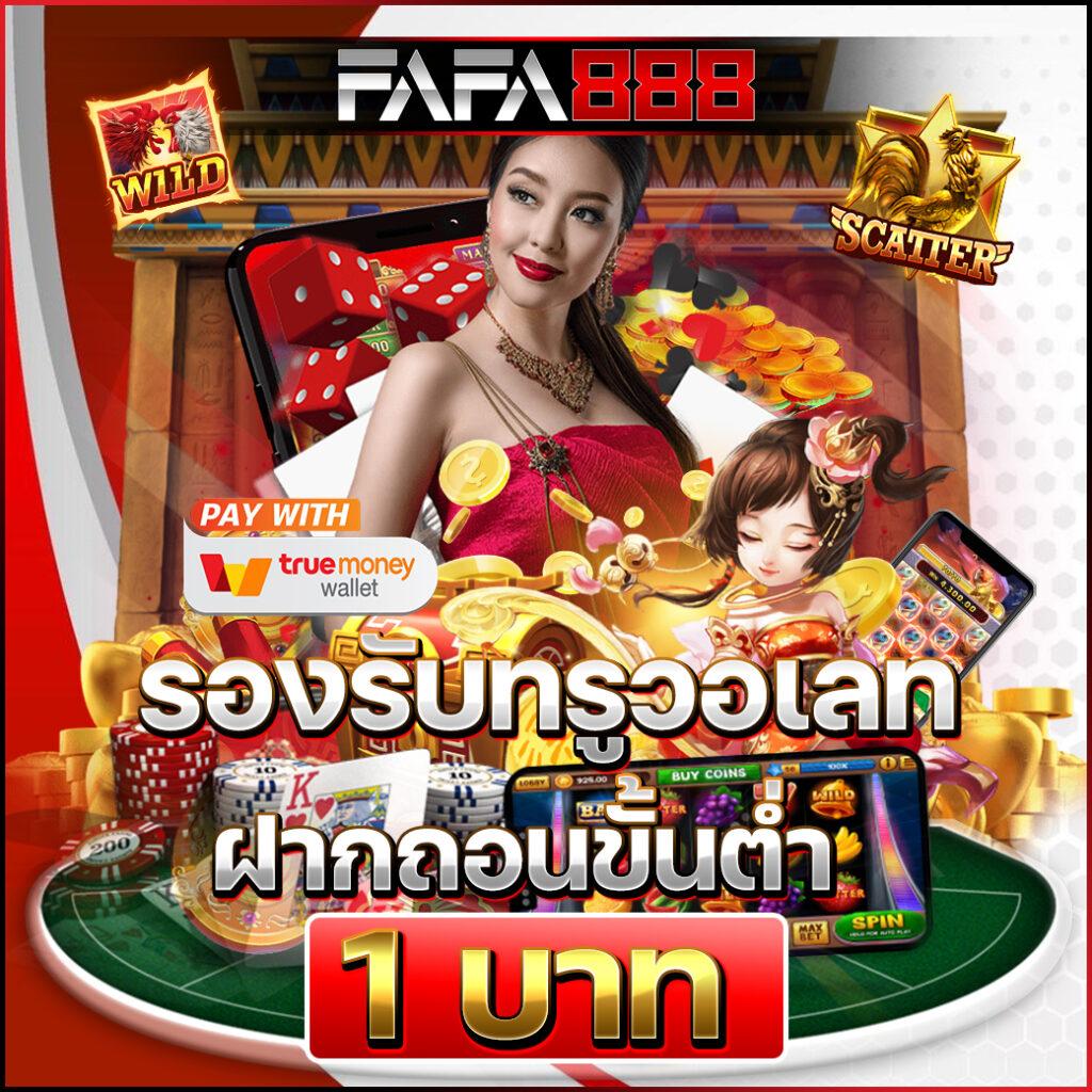 ยืนยันเบอร์ รับเครดิตฟรี 100 เว็บตรง สล็อต ฝากถอนออโต้ ไม่ผ่านเอเย่นต์ 2026