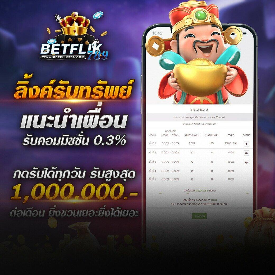 ยูฟ่า1913 เว็บตรงสล็อต ฝากถอนออโต้ ไม่ผ่านเอเย่นต์ 2026