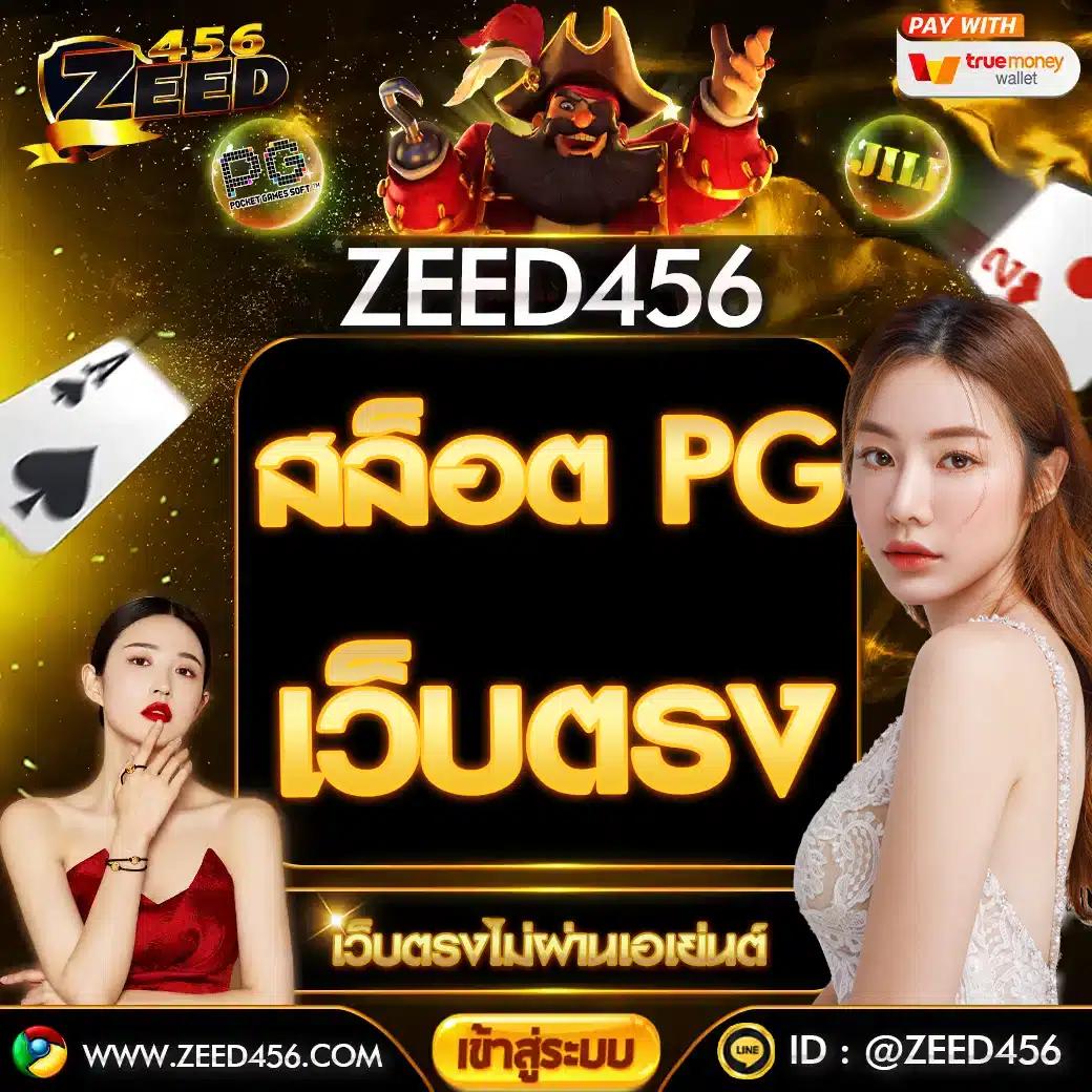 ยูฟ่า24 เว็บตรง สล็อต ฝากถอนออโต้ ไม่ผ่านเอเย่นต์ 2026