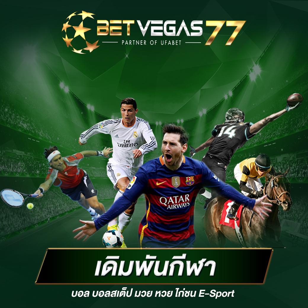 ยูฟ่า777 เว็บตรง สล็อต ฝากถอนออโต้ ไม่ผ่านเอเย่นต์ 2026