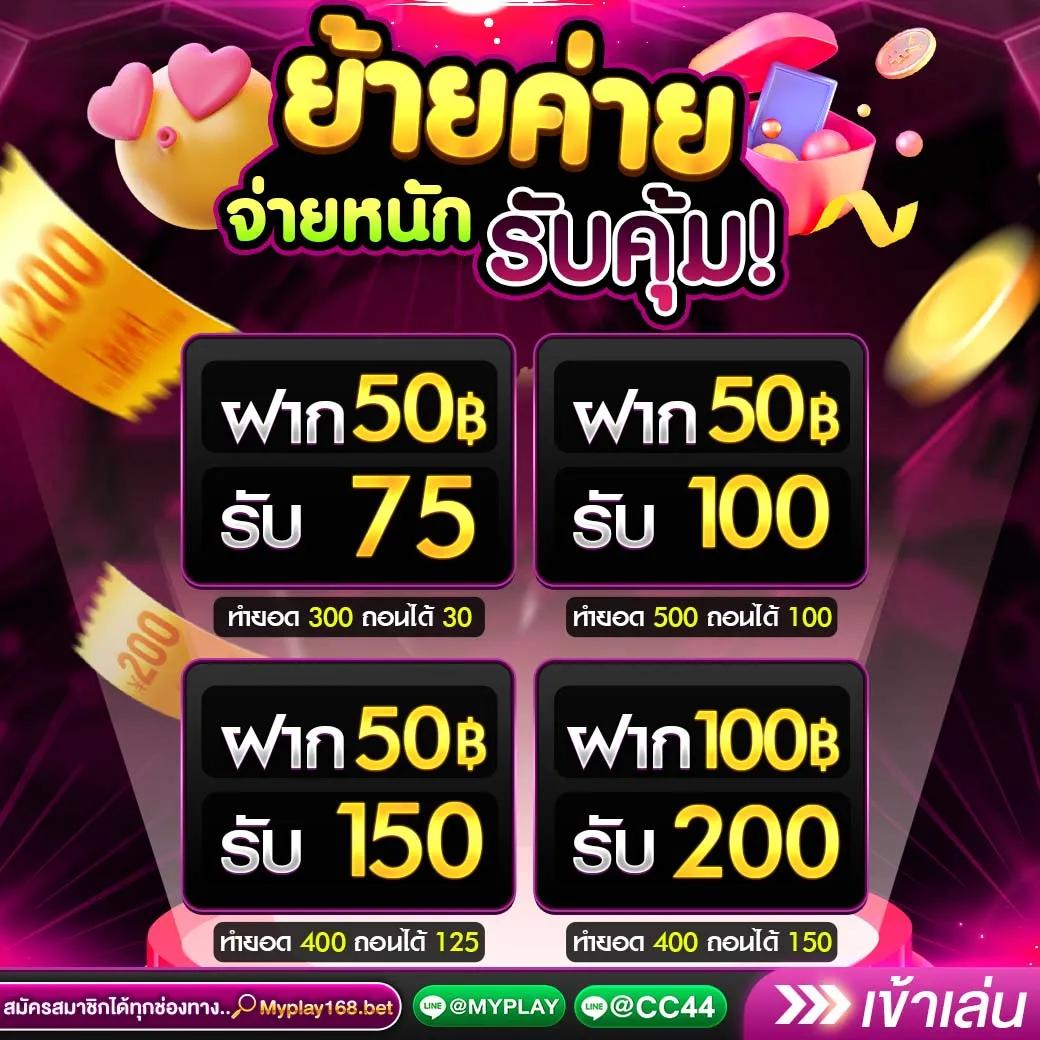 ยูฟ่าเบท เว็บตรง สล็อต ฝากถอนออโต้ ไม่ผ่านเอเย่นต์ 2026