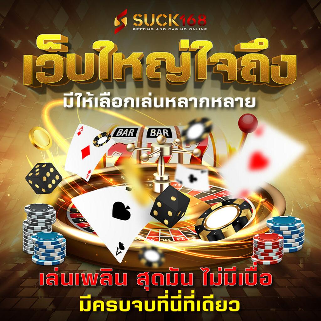 ยูฟ่าเลิฟ เว็บตรง สล็อต ฝากถอนออโต้ ไม่ผ่านเอเย่นต์ 2026