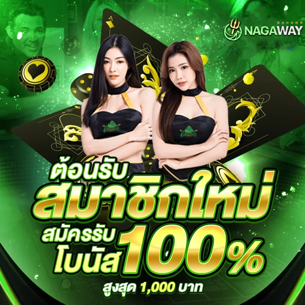 รวย157 เว็บตรง สล็อต ฝากถอนออโต้ ไม่ผ่านเอเย่นต์ 2026