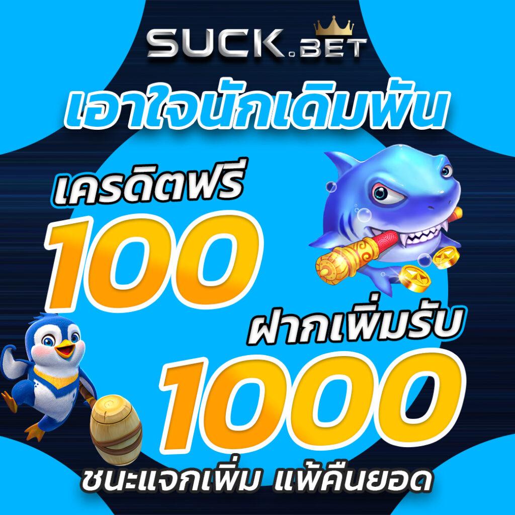 รวยเทพ168 เว็บตรง สล็อต ฝากถอนออโต้ ไม่ผ่านเอเย่นต์ 2026