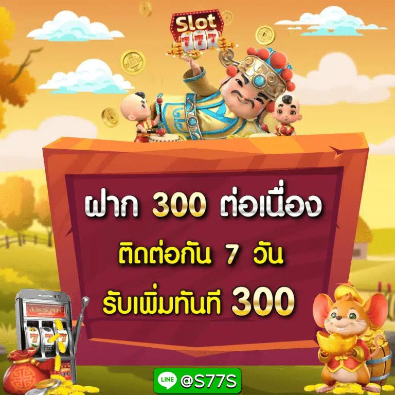 รวยแท้168 เว็บตรง สล็อต ฝากถอนออโต้ ไม่ผ่านเอเย่นต์ 2026