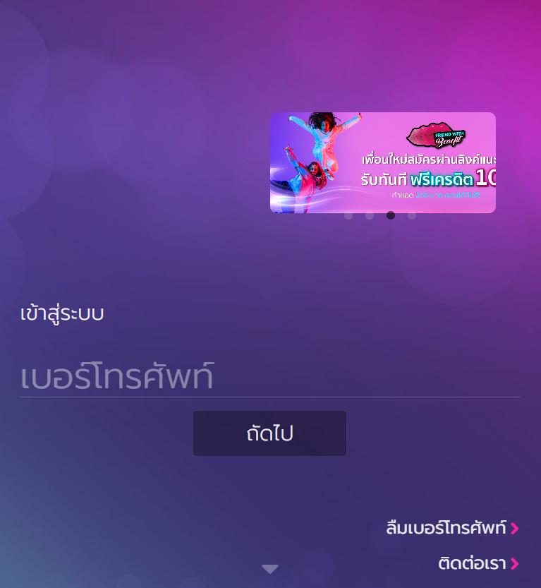 รวยแทร่168 เว็บตรง สล็อต ฝากถอนออโต้ ไม่ผ่านเอเย่นต์ 2026