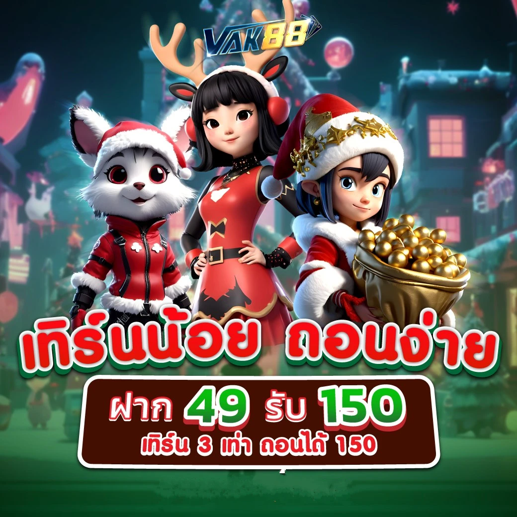 ลองเล่นสล็อต เว็บตรง สล็อต ฝากถอนออโต้ ไม่ผ่านเอเย่นต์ 2026