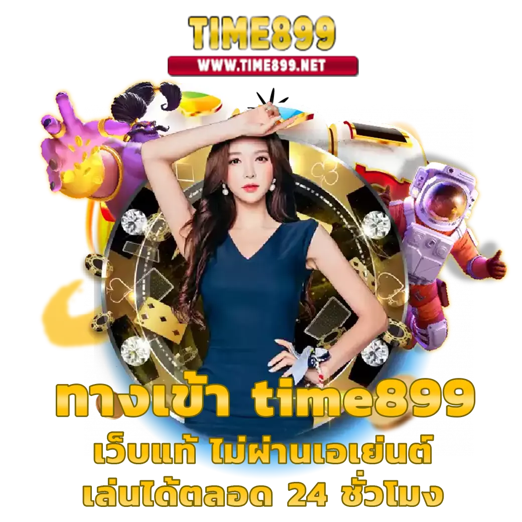 ลอตเตอรี่ เว็บตรง สล็อต ฝากถอนออโต้ ไม่ผ่านเอเย่นต์ 2026