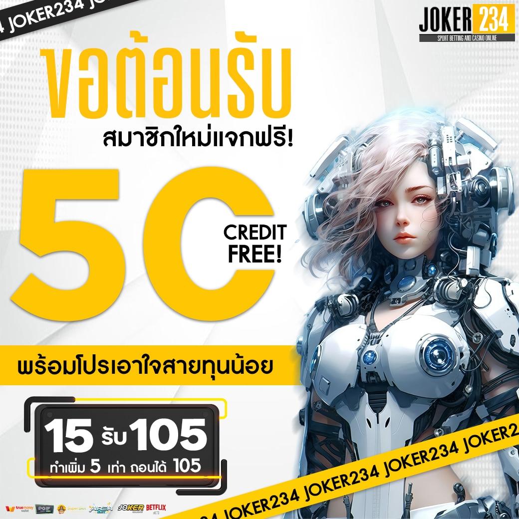 ลาวพัฒนาย้อนหลัง เว็บตรง สล็อต ฝากถอนออโต้ ไม่ผ่านเอเย่นต์ 2026