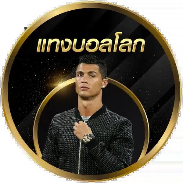 ลาวพัฒนาวันนี้ออกอะไร เว็บตรง สล็อต ฝากถอนออโต้ 2026