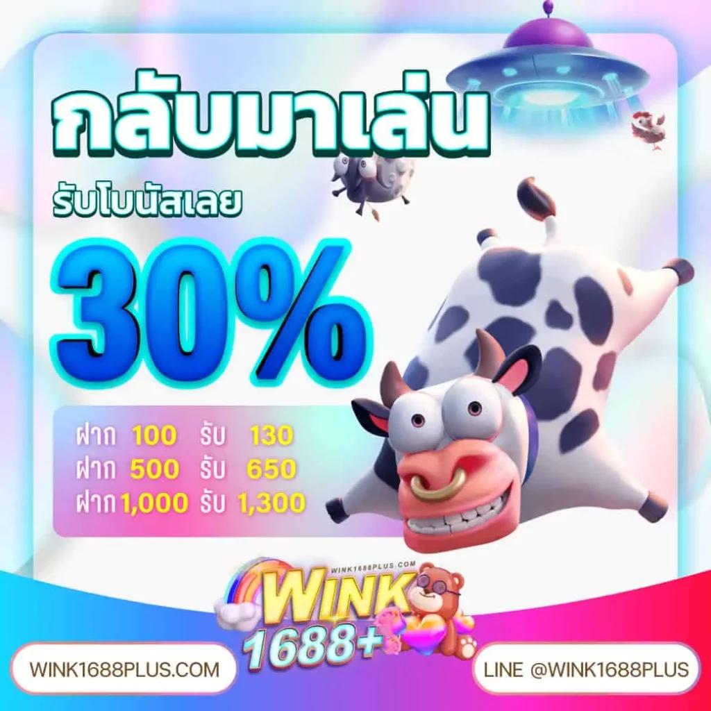 วงล้อ 888 เว็บตรง สล็อต ฝากถอนออโต้ ไม่ผ่านเอเย่นต์ 2026