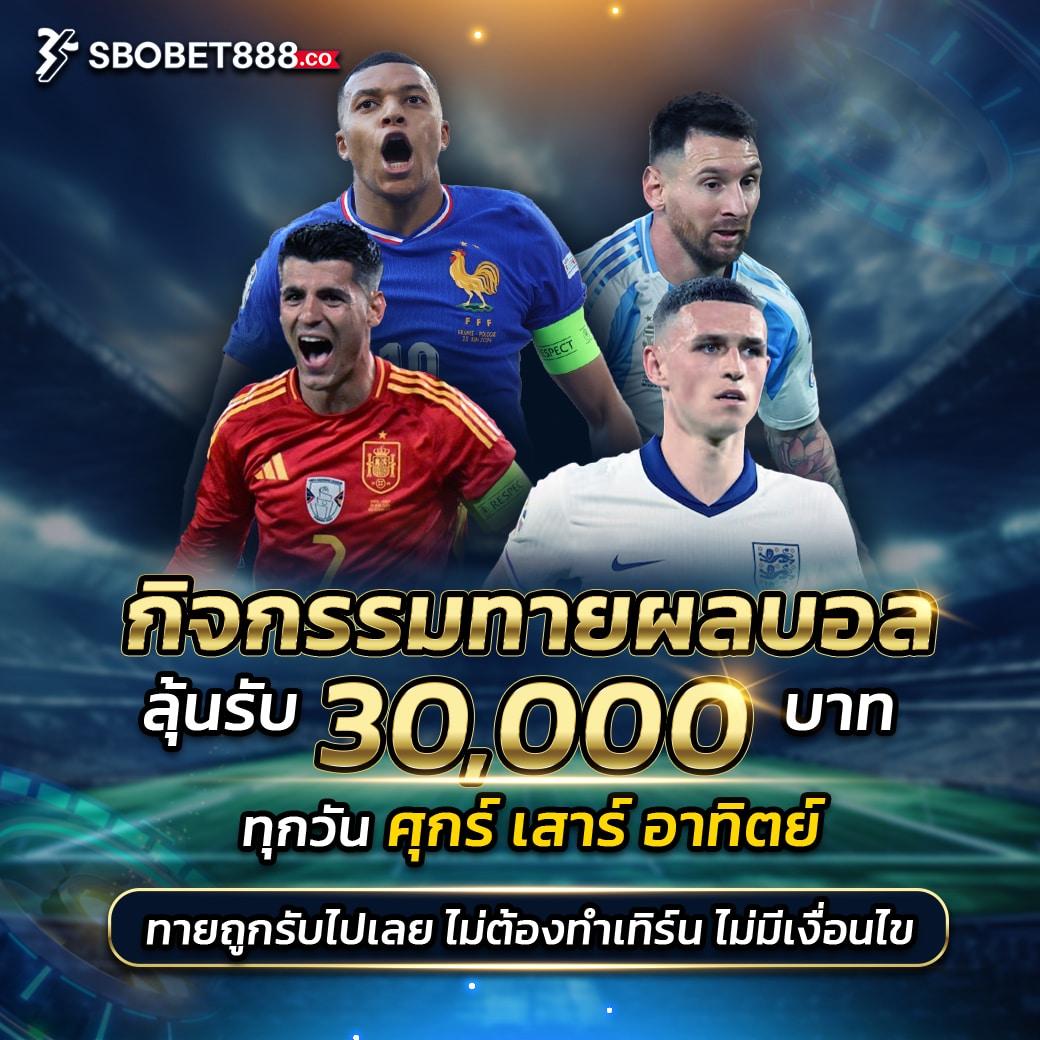 วงล้อเสี่ยงโชค เว็บตรงสล็อต ฝากถอนออโต้ ไม่ผ่านเอเย่นต์ 2026