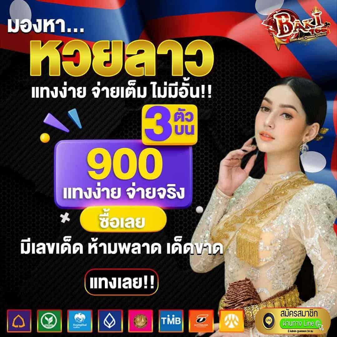 วิลเลี่ยม lykn เว็บตรง สล็อต ฝากถอนออโต้ ไม่ผ่านเอเย่นต์ 2026