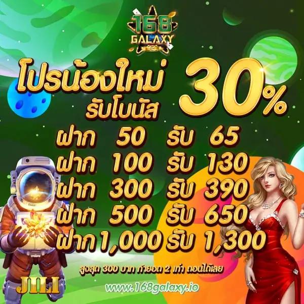 สบาย168 เว็บตรง สล็อต ฝากถอนออโต้ ไม่ผ่านเอเย่นต์ 2026