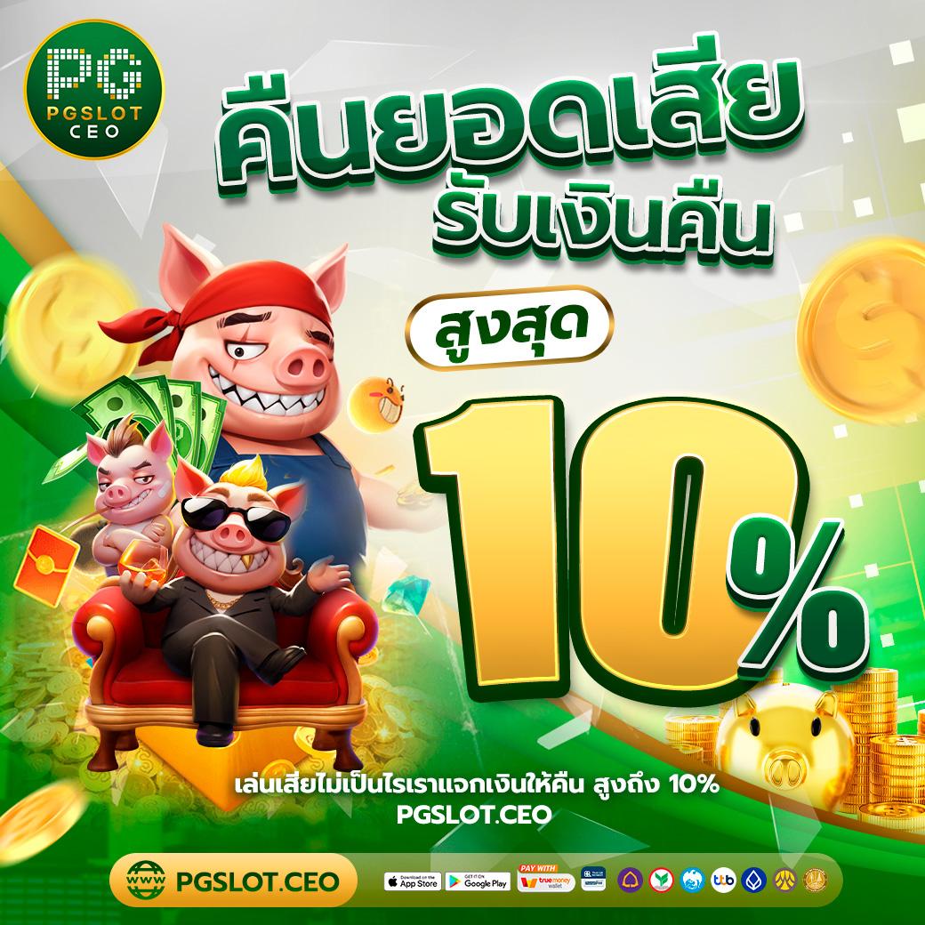 สบาย388 เว็บตรง สล็อต ฝากถอนออโต้ 2026