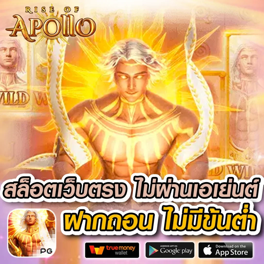 สบาย999 เว็บตรง สล็อต ฝากถอนออโต้ ไม่ผ่านเอเย่นต์ 2026