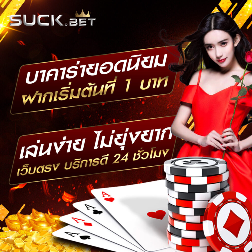 สบาย99 เข้าสู่ระบบ เว็บตรง สล็อต ฝากถอนออโต้ ไม่ผ่านเอเย่นต์ 2026