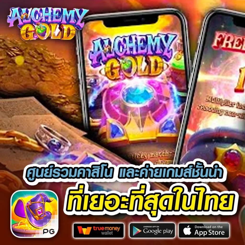 สปินฟรีเกมหมู เว็บตรง สล็อต ฝากถอนออโต้ ไม่ผ่านเอเย่นต์ 2026
