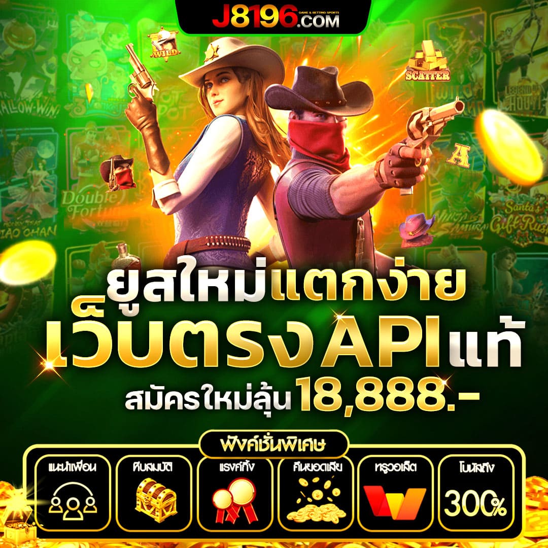 ส้ม777 เว็บตรง สล็อต ฝากถอนออโต้ ไม่ผ่านเอเย่นต์ 2026