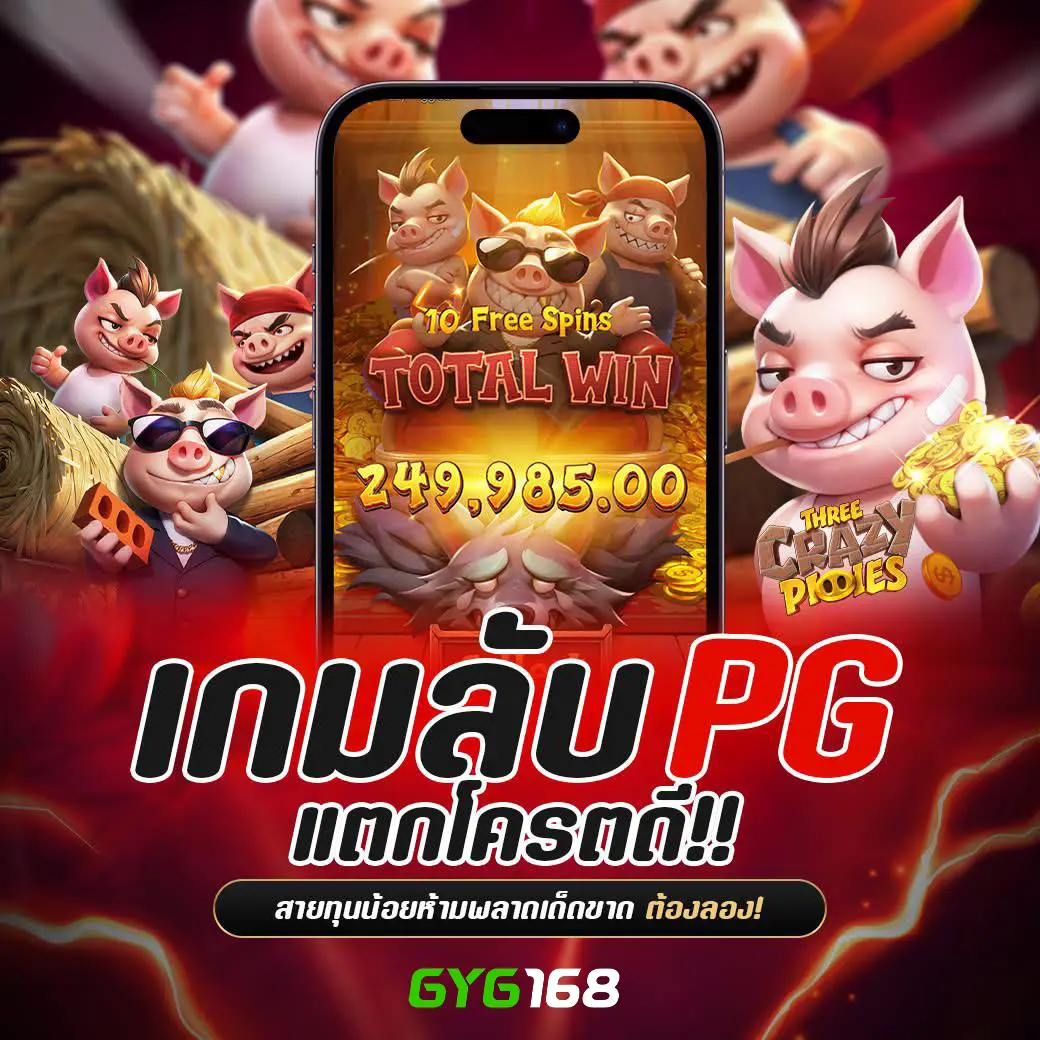 สมัคร sbobet เว็บตรง สล็อต ฝากถอนออโต้ ไม่ผ่านเอเย่นต์ 2026