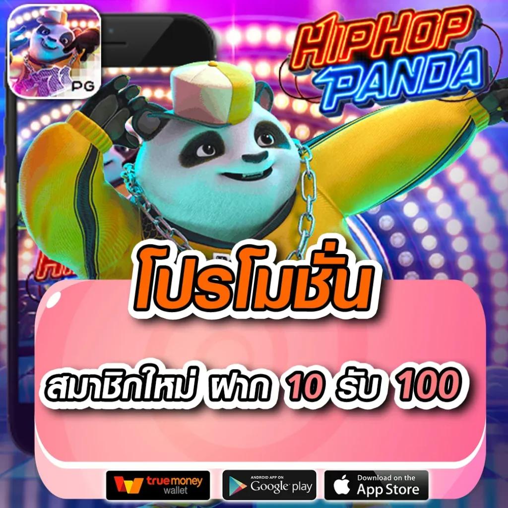 สมาชิกใหม่ ฝาก 1รับ50 วอ เลท เว็บตรง สล็อต ฝากถอนออโต้ ไม่ผ่านเอเย่นต์ 2026