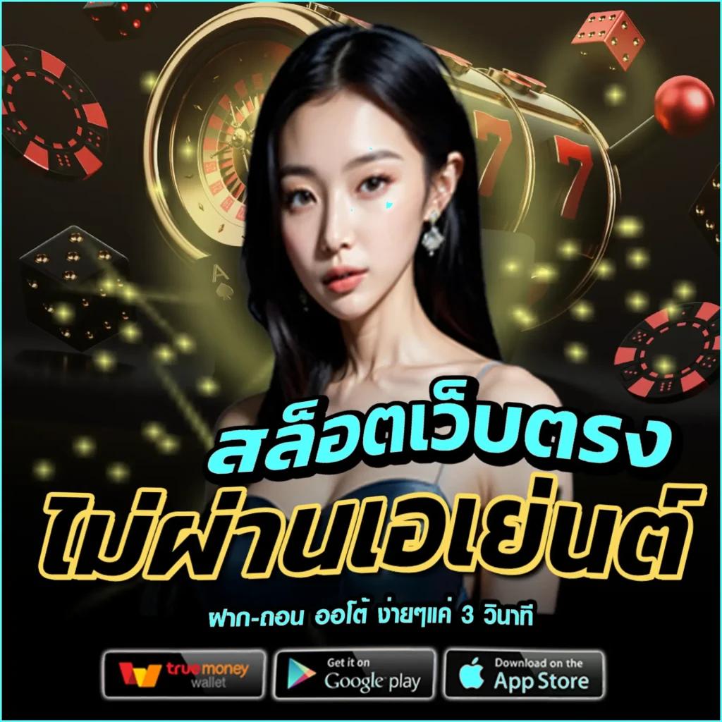 สล็อต1234 เว็บตรง สล็อต ฝากถอนออโต้ ไม่ผ่านเอเย่นต์ 2026