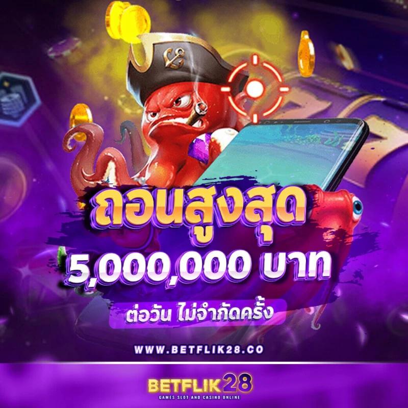 สล็อต123 เว็บตรง สล็อต ฝากถอนออโต้ ไม่ผ่านเอเย่นต์ 2026