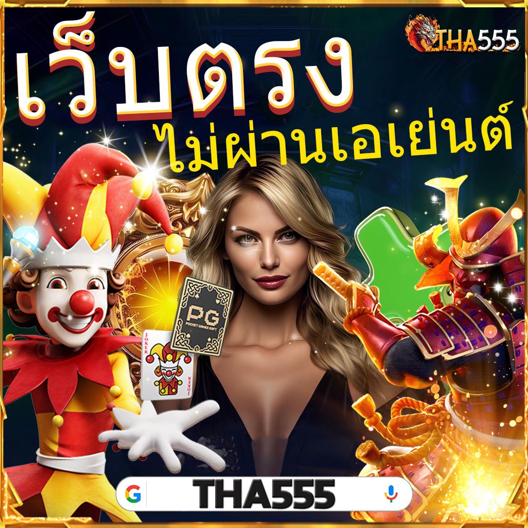สล็อต888 pg เว็บตรง สล็อต ฝากถอนออโต้ 2026