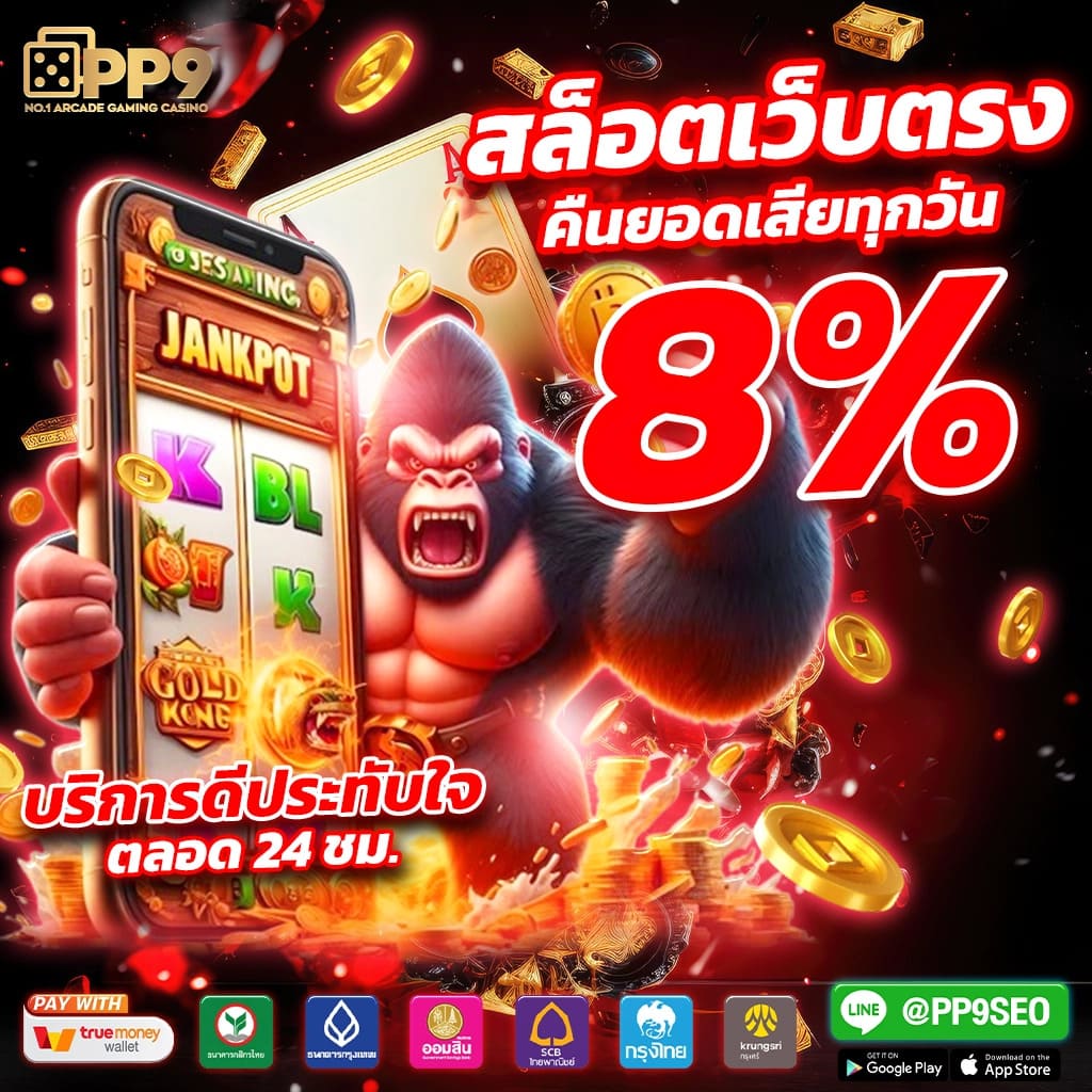 สล็อต 888 เว็บตรง สล็อต ฝากถอนออโต้ 2026
