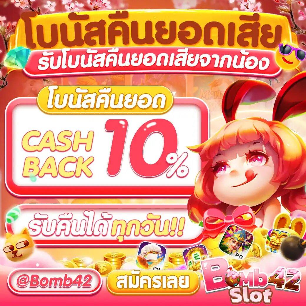 สล็อต pg ฝาก 1 รับ 100 ถอนไม่อั้น เว็บตรง สล็อต ฝากถอนออโต้ 2026