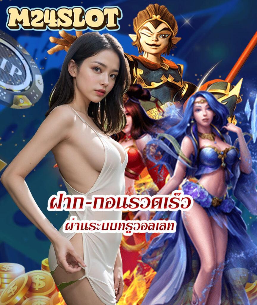 สล็อต pg เว็บตรง แตกหนัก เว็บตรง ฝากถอนออโต้ สล็อตไม่ผ่านเอเย่นต์ 2026