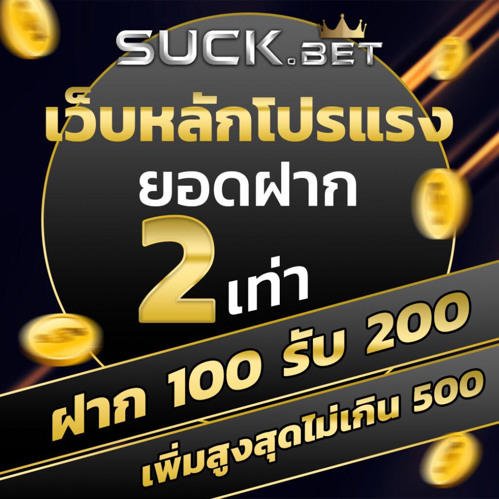 สล็อต ทดลองเล่น เว็บตรง สล็อต ฝากถอนออโต้ ไม่ผ่านเอเย่นต์ 2026