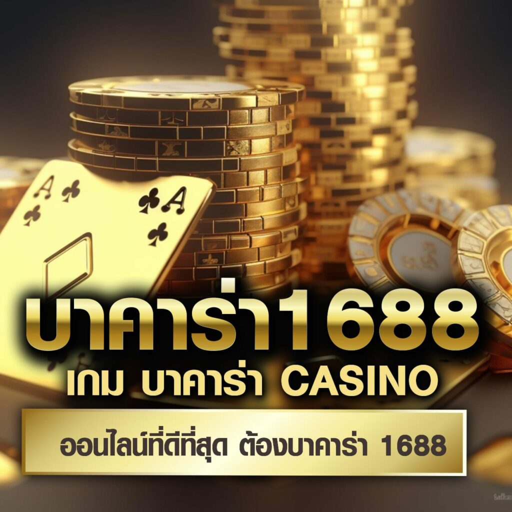สล็อต ทดลองเล่นฟรี ถอนได้ ใหม่ล่าสุด เว็บตรง สล็อต ฝากถอนออโต้ 2026