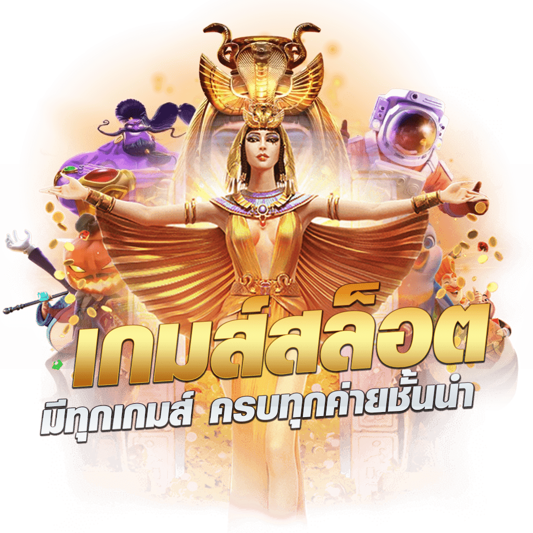 สล๊อต เว็บตรง สล็อต ฝากถอนออโต้ ไม่ผ่านเอเย่นต์ 2026