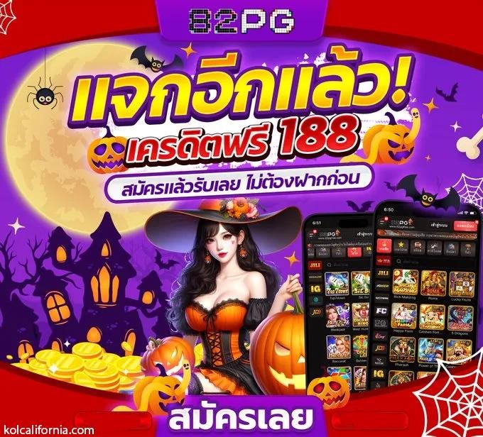 สล็อตnoname 888 เว็บตรง สล็อต ฝากถอนออโต้ ไม่ผ่านเอเย่นต์ 2026
