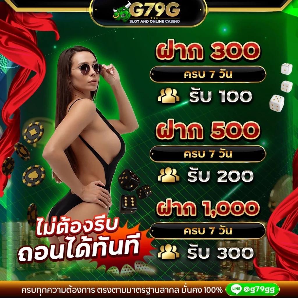 สล็อตpgทดลองเล่น เว็บตรง สล็อต ฝากถอนออโต้ 2026