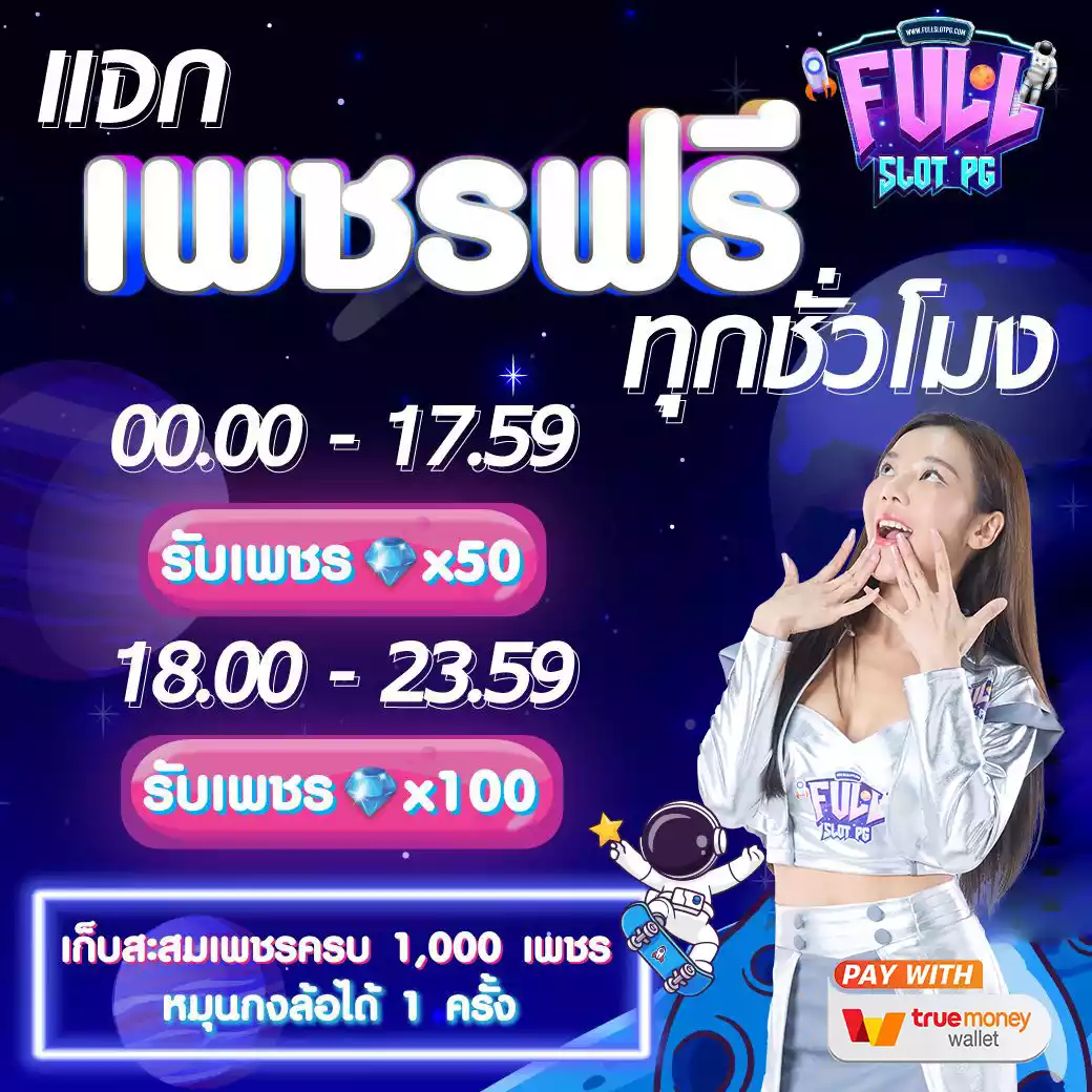 สล็อตpgเว็บตรงไม่ผ่านเอเย่นต์ไม่มีขั้นต่ํา เว็บตรง สล็อต ฝากถอนออโต้ 2026