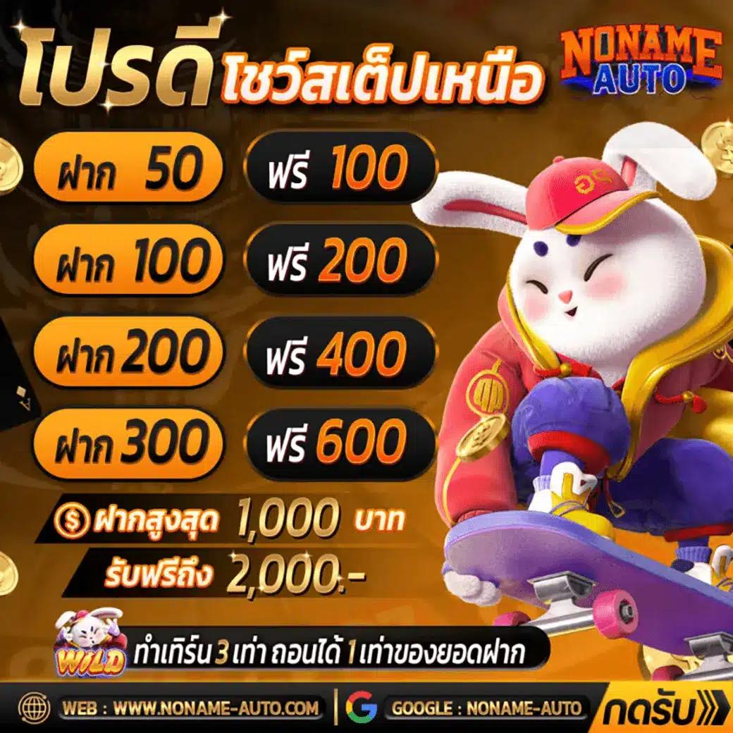 สล็อตz16 เว็บตรง สล็อต ฝากถอนออโต้ ไม่ผ่านเอเย่นต์ 2026