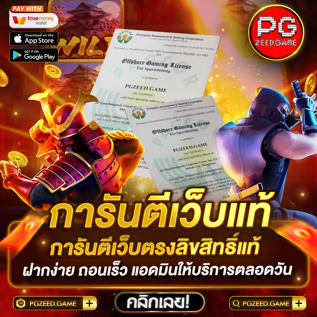 สล็อตคิง777 เว็บตรง สล็อต ฝากถอนออโต้ ไม่ผ่านเอเย่นต์ 2026