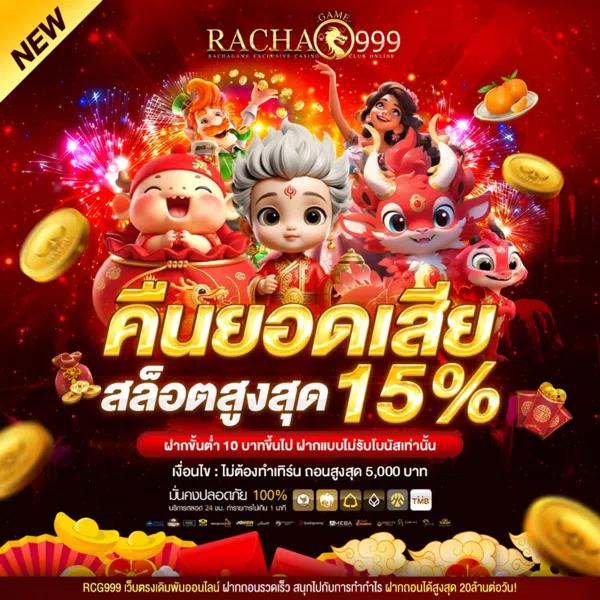 สล็อตทดลอง tkbneko login เว็บตรง สล็อต ฝากถอนออโต้ ไม่ผ่านเอเย่นต์ 2026