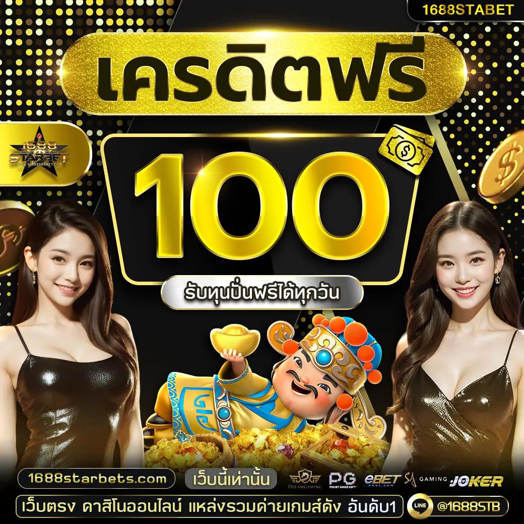 สล็อตทดลองเล่นฟรี pg เว็บตรง สล็อต ฝากถอนออโต้ ไม่ผ่านเอเย่นต์ 2026