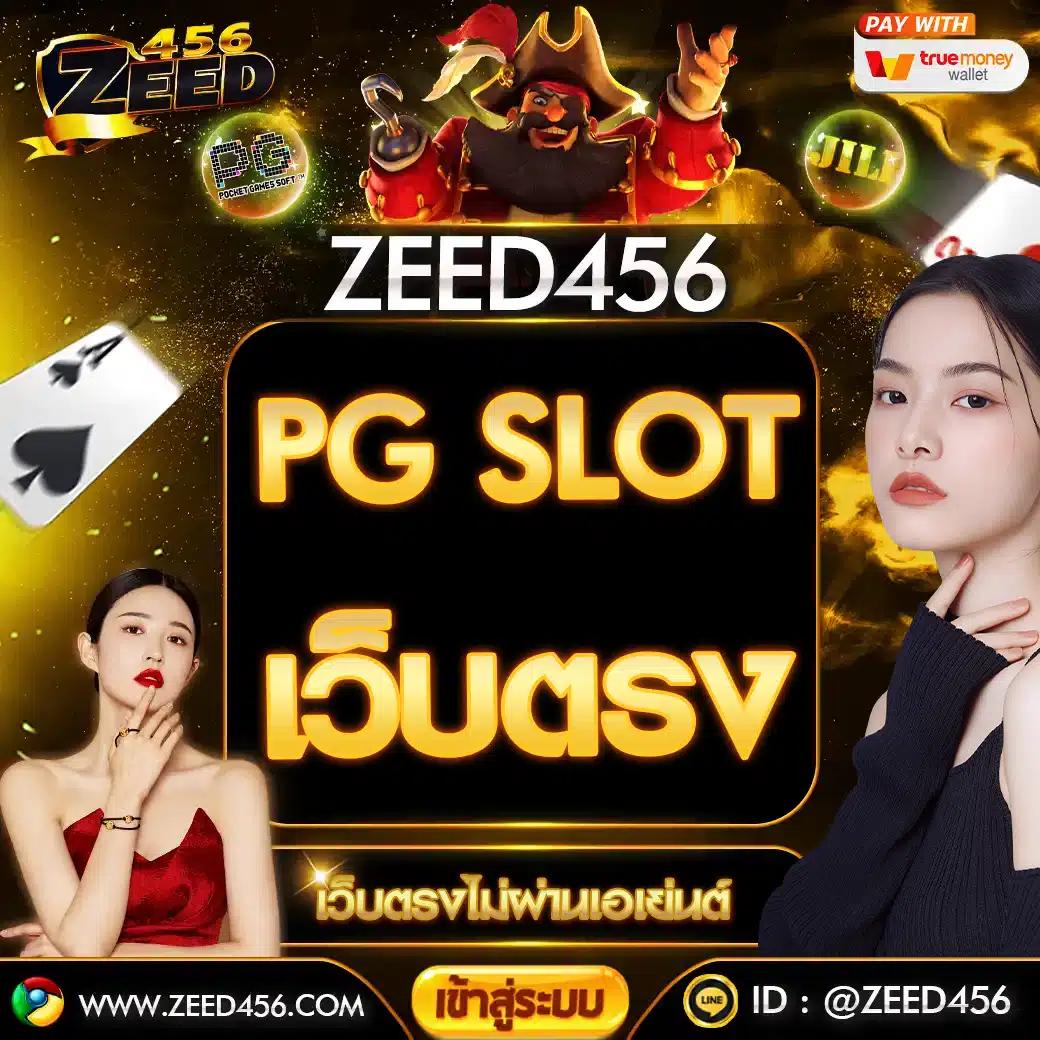 สล็อตฟรี เล่นผ่านเว็บตรง ฝากถอนออโต้ ไม่ผ่านเอเย่นต์ โบนัสสล็อต โหลดไว 2026
